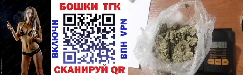 Где купить Озёрск Галлюциногенные грибы ГАШ Марихуана