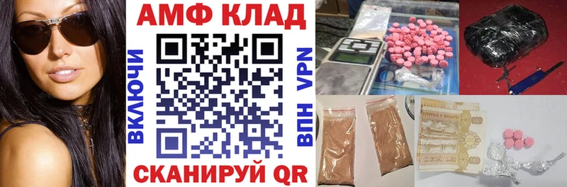 Amphetamine Premium  Озёрск 