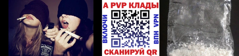 Alpha-PVP крисы CK  Озёрск 