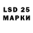 Марки 25I-NBOMe 1,5мг KUTMAN KADYROV