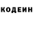 Кодеин напиток Lean (лин) Vlad Gran