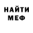MDMA кристаллы Lisa Ternovets