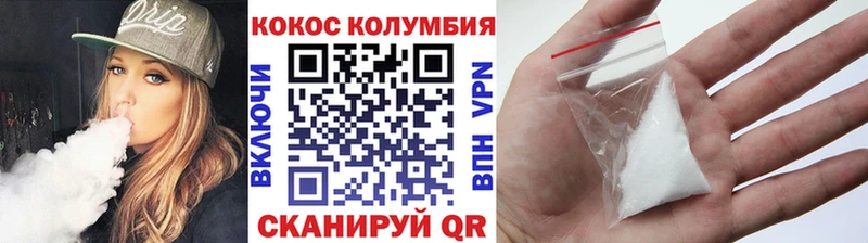 КОКАИН 97%  Озёрск 