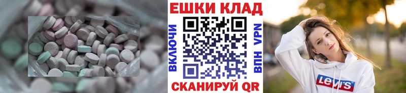 Экстази Philipp Plein  гидра ссылки  Озёрск 
