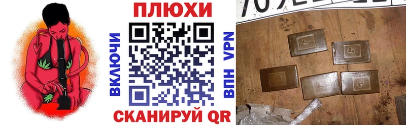 ГАШ гашик  ОМГ ОМГ как зайти  Озёрск  купить наркотики сайты 