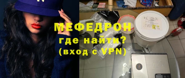 гидра Дмитровск