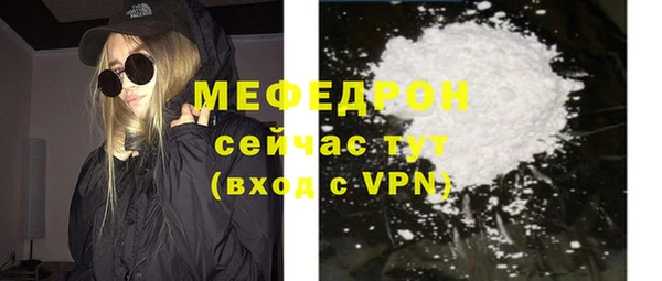 мефедрон VHQ Дмитров