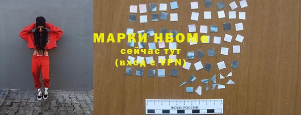 гидра Дмитровск