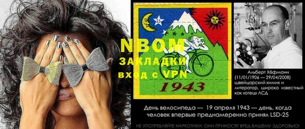 гидра Дмитровск