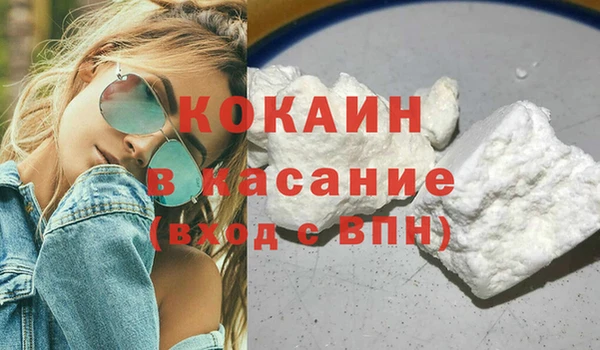 дмт Щучье