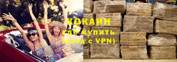 мефедрон VHQ Дмитров