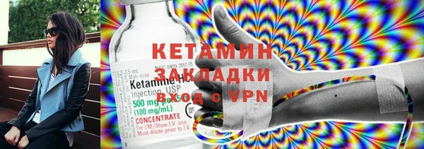 мефедрон VHQ Дмитров