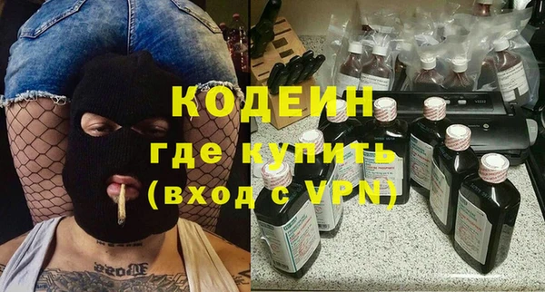 мефедрон VHQ Дмитров