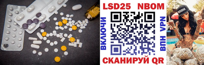 Лсд 25 экстази ecstasy  купить  сайты  Озёрск 