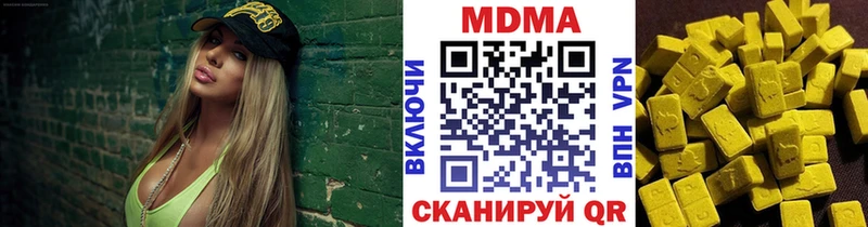 MDMA crystal  Озёрск 