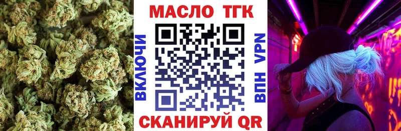 Дистиллят ТГК Wax  KRAKEN зеркало  Озёрск  сколько стоит 